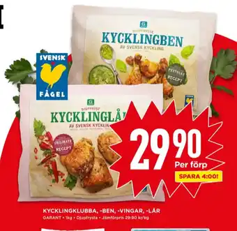 Willys Garant kycklingben erbjuda