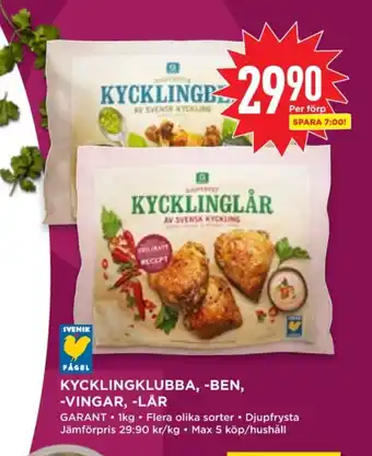 Willys Hemma Garant kycklingben erbjuda