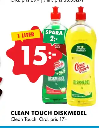ÖoB CLEAN TOUCH DISKMEDEL erbjuda