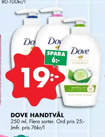 ÖoB DOVE HANDTVÅL erbjuda