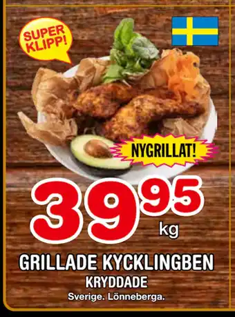 Nya Pulsen GRILLADE KYCKLINGBEN erbjuda