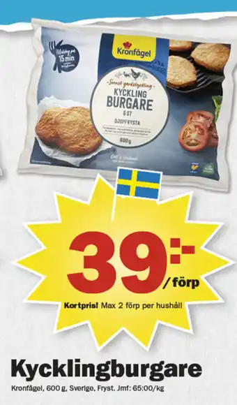 Pekås Kycklingburgare erbjuda