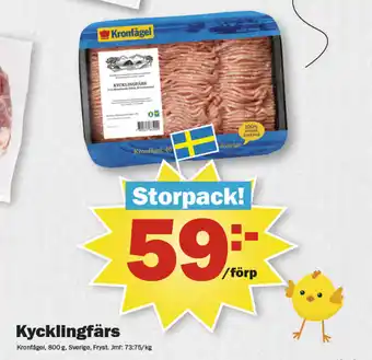 Pekås Kycklingfärs erbjuda