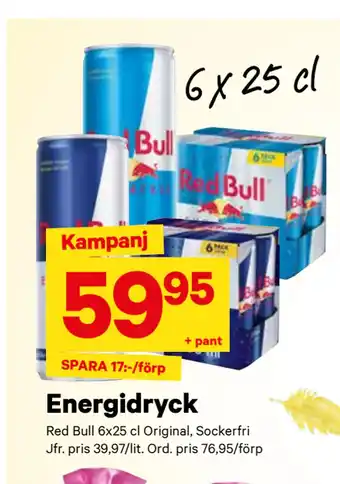 City Gross Energidryck erbjuda