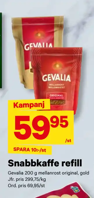 City Gross Snabbkaffe refill erbjuda