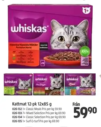 Jula Kattmat 12-pk 12x85 g erbjuda