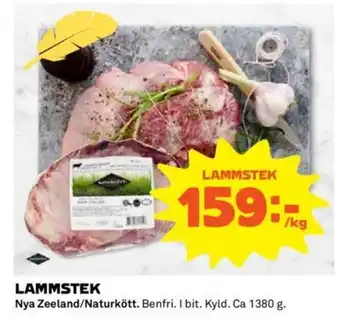 Coop LAMMSTEK erbjuda