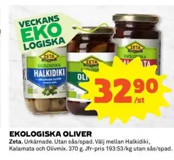 Coop EKOLOGISKA OLIVER erbjuda