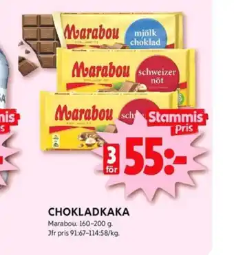 ICA Kvantum Marabou chokladkaka mjölkchoklad erbjuda