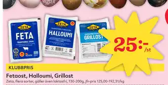 Hemköp Fetaost, Halloumi, Grillost erbjuda