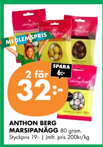 ÖoB ANTHON BERG MARSIPANÄGG erbjuda