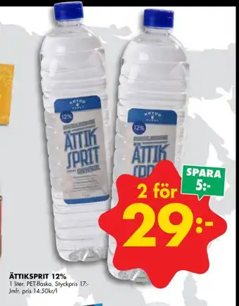 ÖoB Kryddhuset ättiksprit erbjuda