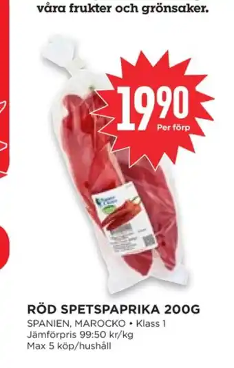 Willys Hemma Nature choise snackpaprika erbjuda