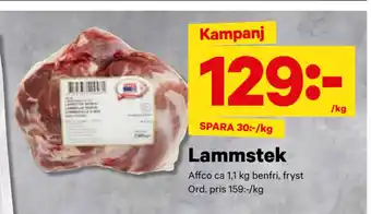 City Gross Lammstek erbjuda