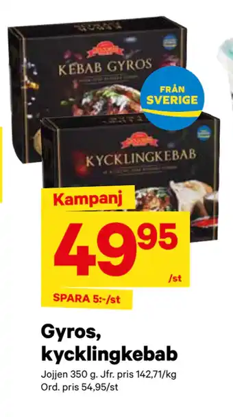 City Gross Gyros, kycklingkebab erbjuda