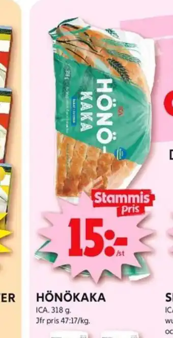 Hönökaka