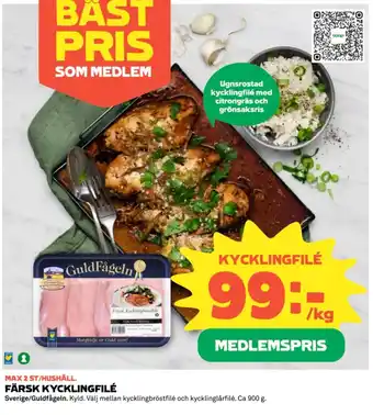 Coop FÄRSK KYCKLINGFILÉ erbjuda