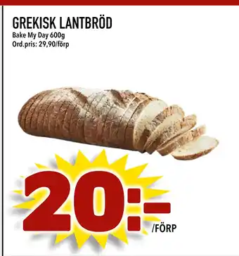 Din Mat GREKISK LANTBRÖD erbjuda