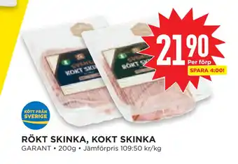Willys Hemma RÖKT SKINKA, KOKT SKINKA erbjuda