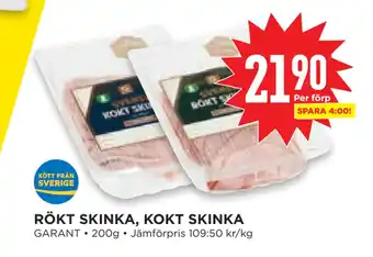 Willys Hemma RÖKT SKINKA, KOKT SKINKA erbjuda