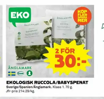 Coop Änglamark Spenat erbjuda