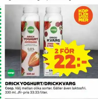Coop Coop Drickkvarg erbjuda