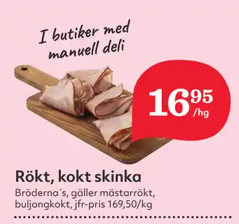 Hemköp Rökt, kokt skinka erbjuda