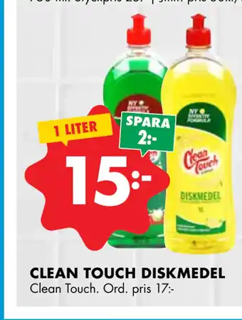 ÖoB CLEAN TOUCH DISKMEDEL erbjuda