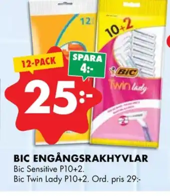 ÖoB Twin lady rakhyvel erbjuda