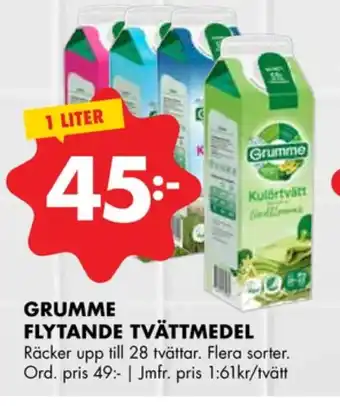 ÖoB Grumme tvättmedel flytande erbjuda
