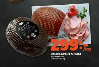 Coop Forum Kolmilarökt skinka erbjuda