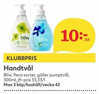 Hemköp Handtvål erbjuda