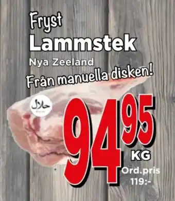 Supergrossen Lammstek erbjuda