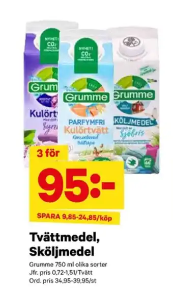 Grumme sköljmedel