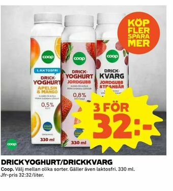 Coop Extra Drickyoghurt/drickkvarg erbjuda