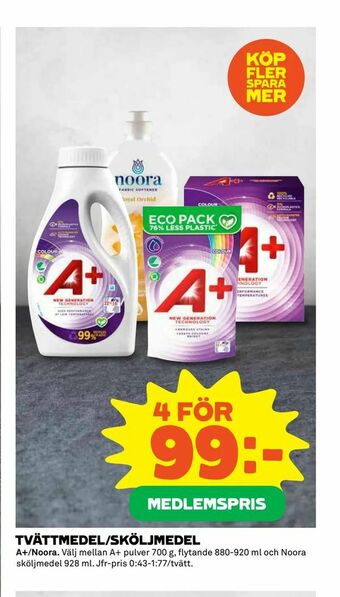 Coop Extra Tvättmedel/sköljmedel erbjuda