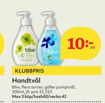 Hemköp Handtvål erbjuda