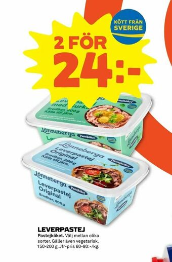 Stora Coop Leverpastej erbjuda