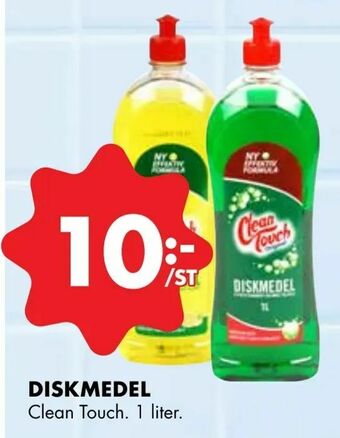 ÖoB Diskmedel erbjuda
