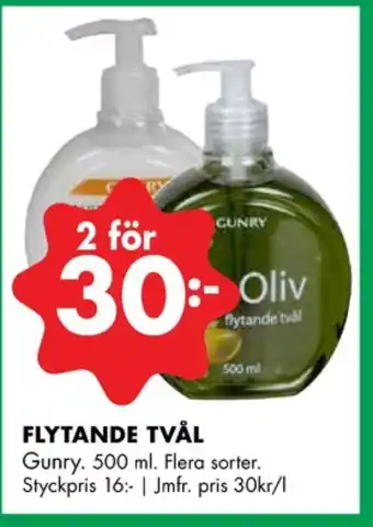 ÖoB Gunry tvål flytande erbjuda