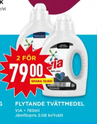 Willys Via tvättmedel flytande erbjuda