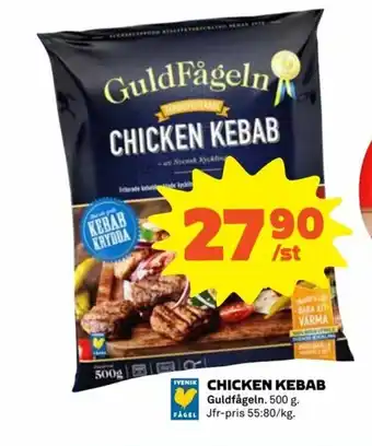 Guldfågeln Chicken Kebab 500g
