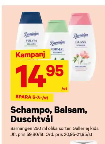 City Gross Schampo, Balsam, Duschtvål erbjuda