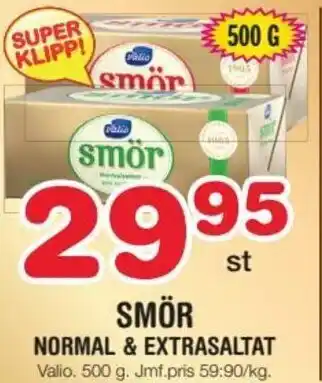 Valio Smör Normal & Extrasaltat 500 g