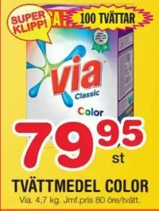 Nya Pulsen Via Tvättmedel Color 4,7 kg erbjuda