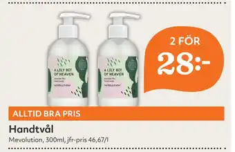 Hemköp Handtvål erbjuda