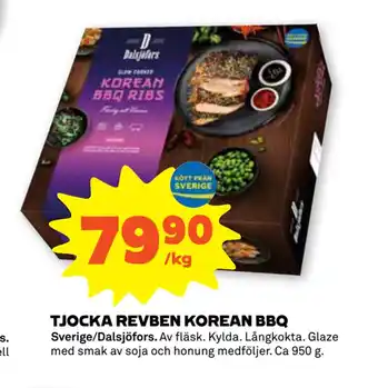 Stora Coop TJOCKA REVBEN KOREAN BBQ erbjuda