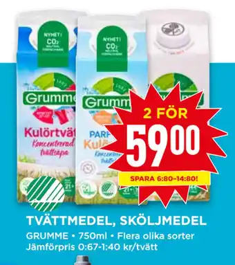 Willys TVÄTTMEDEL, SKÖLJMEDEL erbjuda