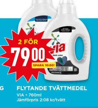 Willys FLYTANDE TVÄTTMEDEL erbjuda