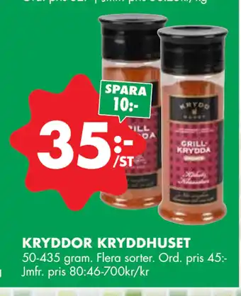 ÖoB KRYDDOR KRYDDHUSET erbjuda